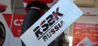 Итоги третьего этапа RSBK в Казани