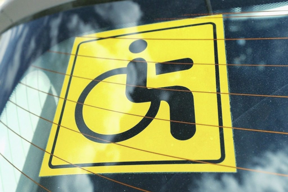 Штраф за знак инвалид